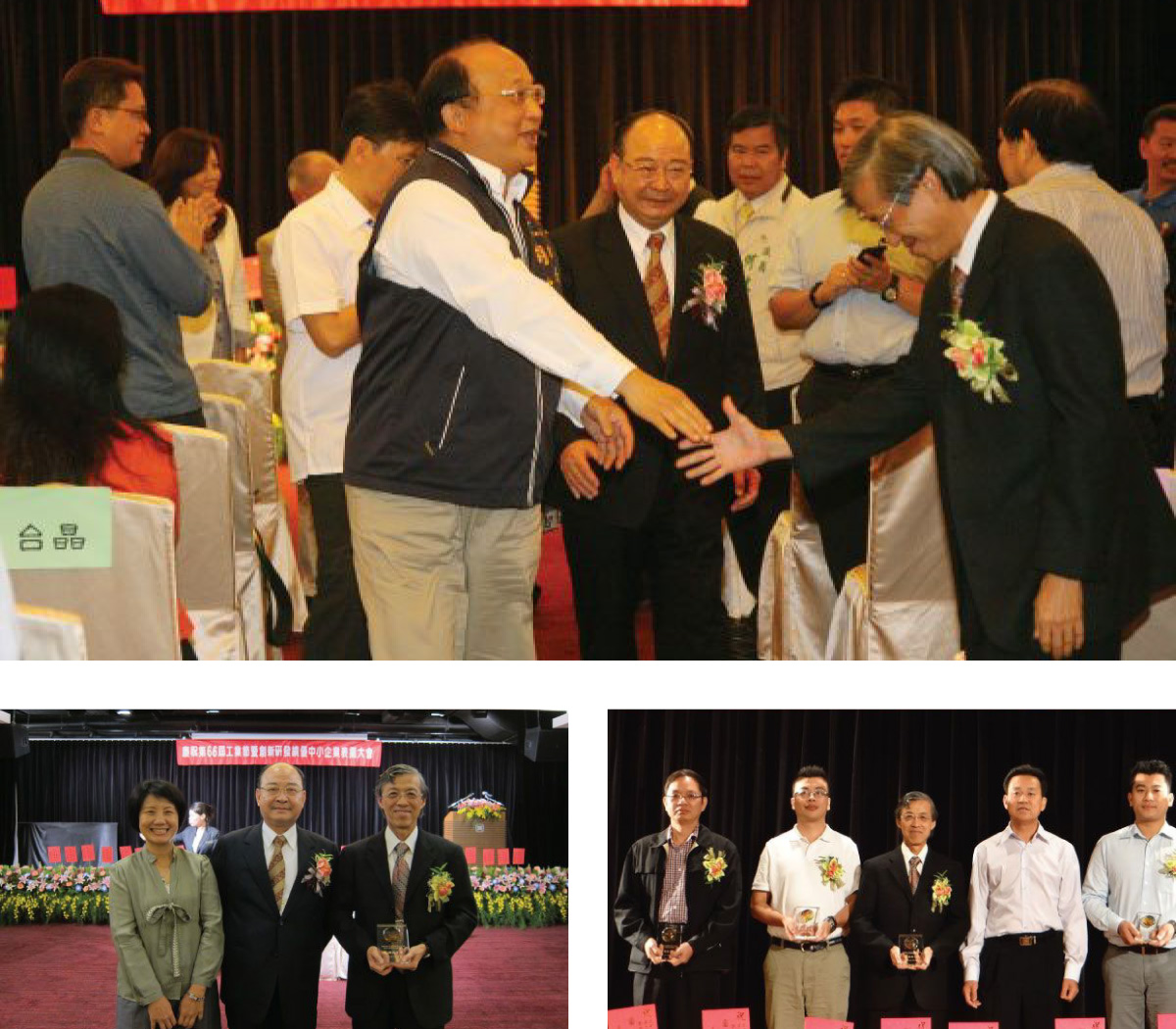 Премия за инновации SME Премия за инновации SME