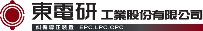 东电研(台湾)工业股份有限公司 东电研(台湾)工业股份有限公司