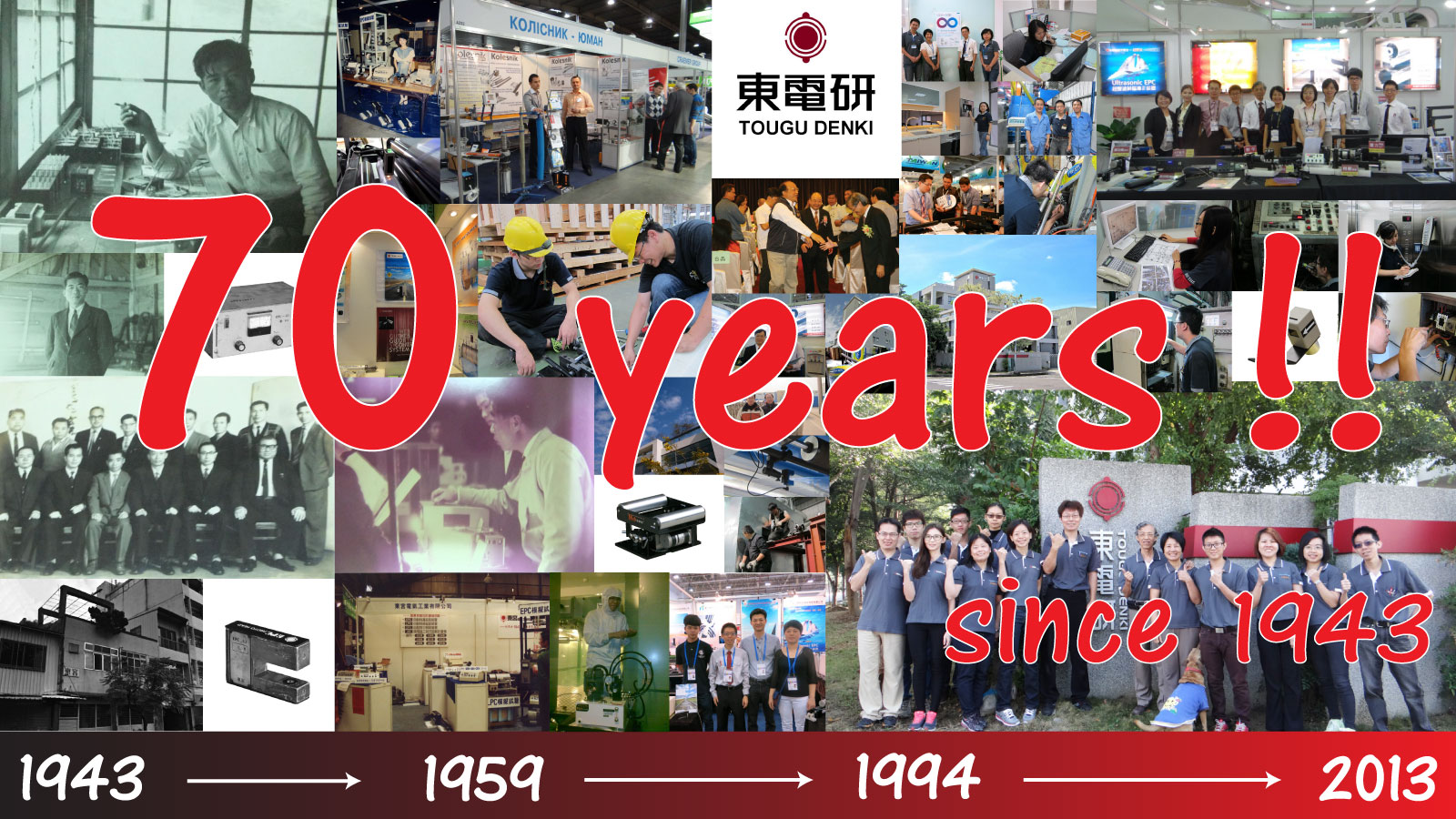 TOUGU DENKI 70th Years TOUGU DENKI 70th Years