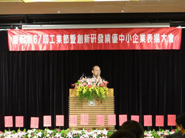 SMEs Innovation Award 2013 SMEs Innovation Award 2013