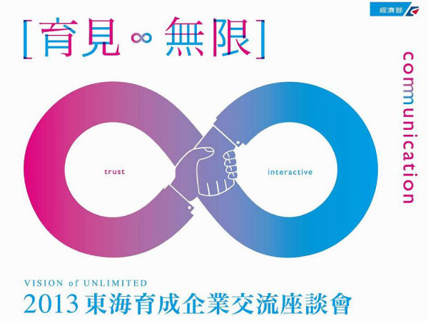 Academy Collaboration Academy Collaboration