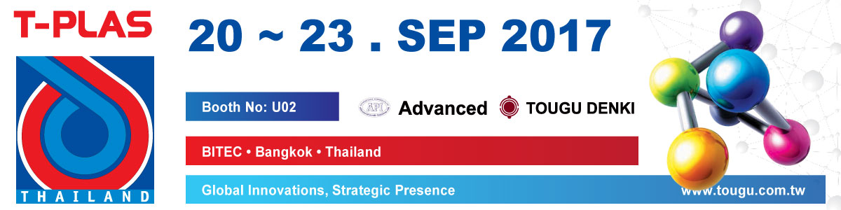 T-Plas Thailand 2017 T-Plas Thailand 2017