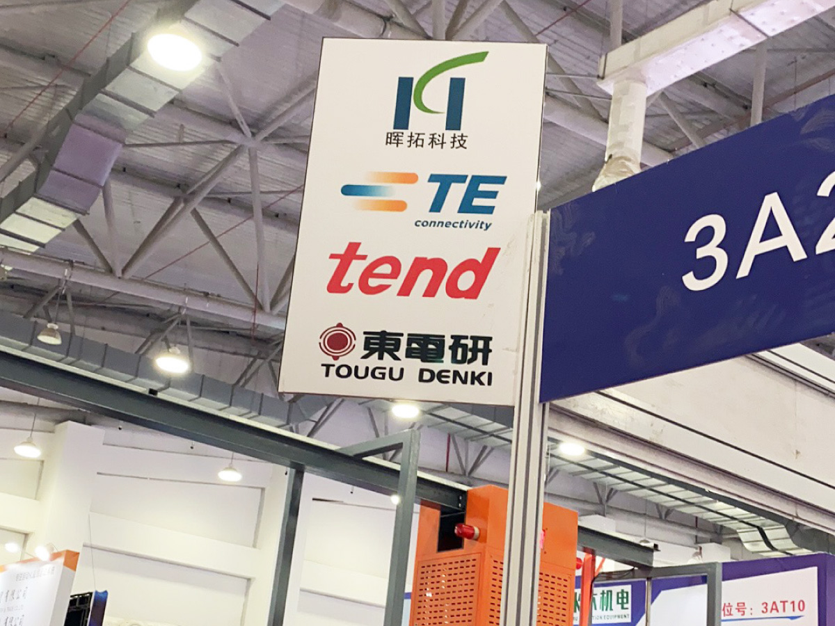 China Quanzhou International Intelligent Equipment Expo China Quanzhou International Intelligent Equipment Expo