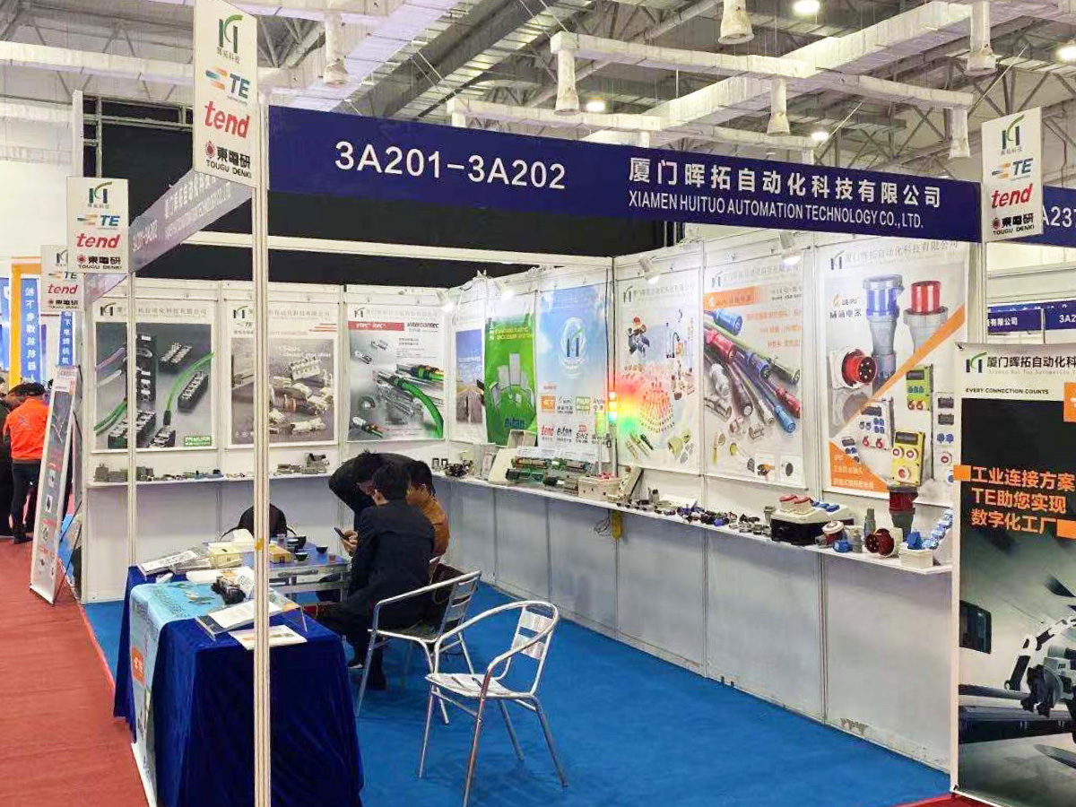 Quanzhou Intelligent Equipment Expo 2019 Quanzhou Intelligent Equipment Expo 2019