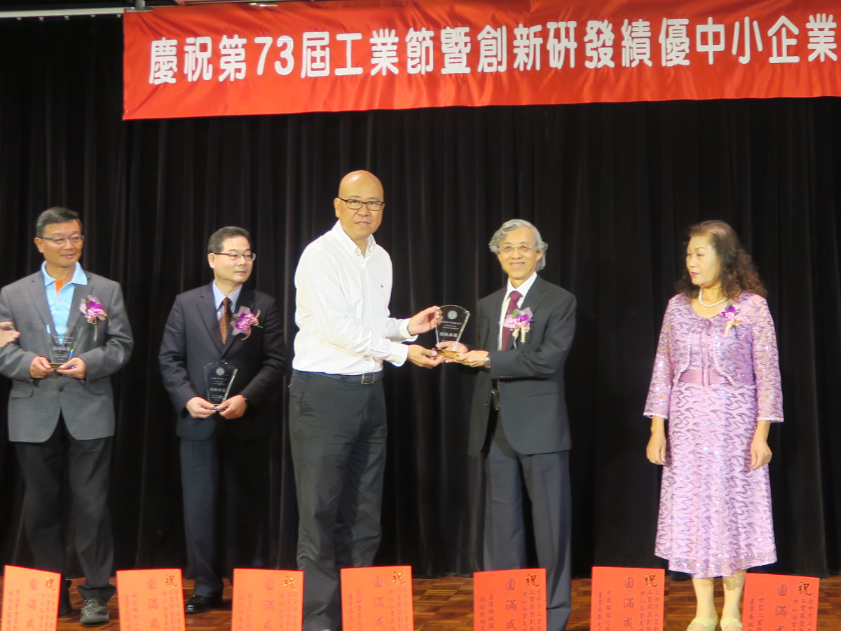 SMEs Innovation Award 2019 SMEs Innovation Award 2019