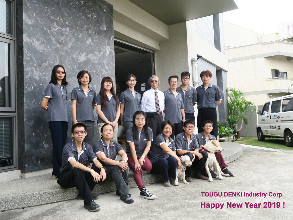 Happy New Year 2019! Happy New Year 2019!