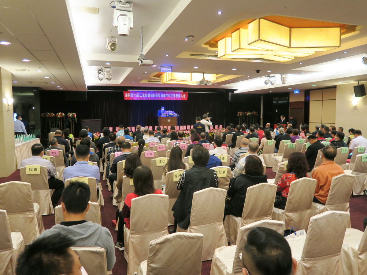 SMEs Innovation Award 2021 SMEs Innovation Award 2021