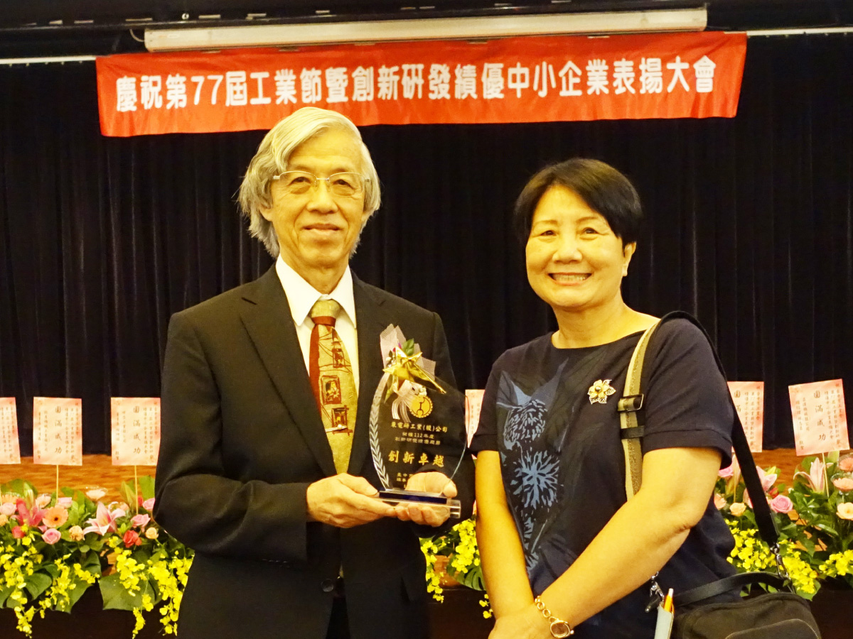 Премия за инновации SME 2023 Премия за инновации SME 2023