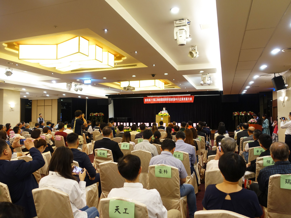 Премия за инновации SME 2023 Премия за инновации SME 2023