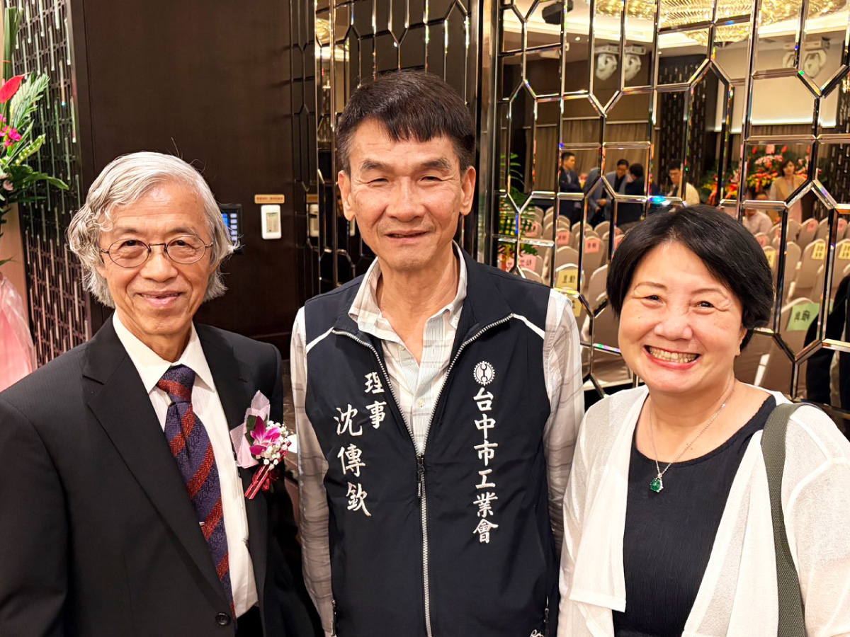 SMEs Innovation Award 2025