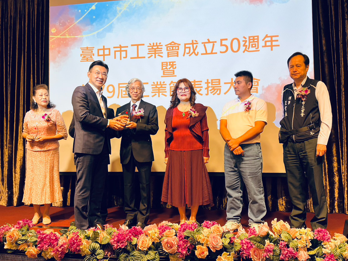 SMEs Innovation Award 2025