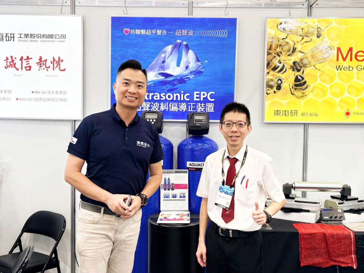 2026台北塑橡胶工业展
