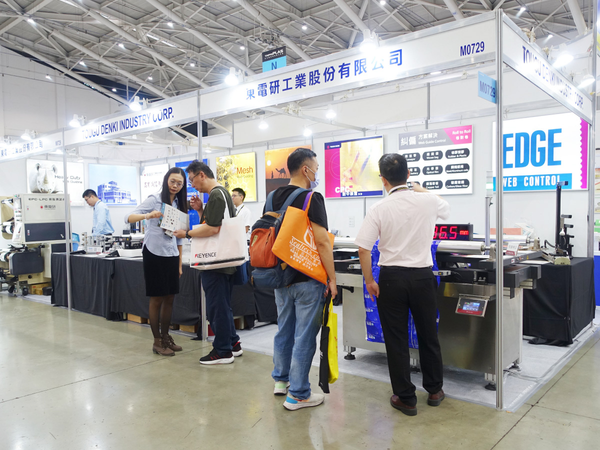 2026台北塑橡胶工业展 2026台北塑橡胶工业展