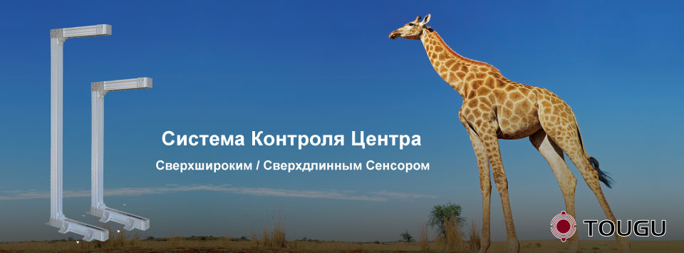 Широкополосная CPC Широкополосная CPC