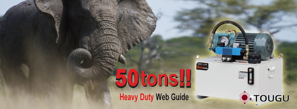 Heavy Duty EPC Heavy Duty EPC