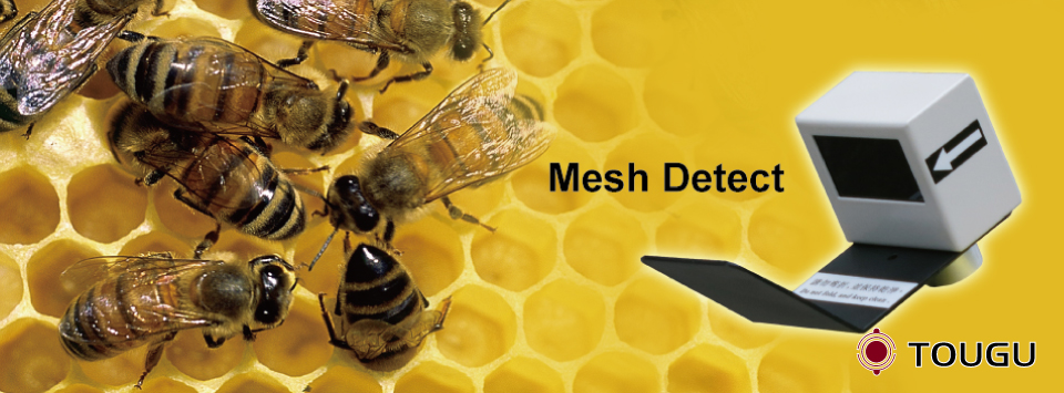 Large Hole Mesh EPC Large Hole Mesh EPC