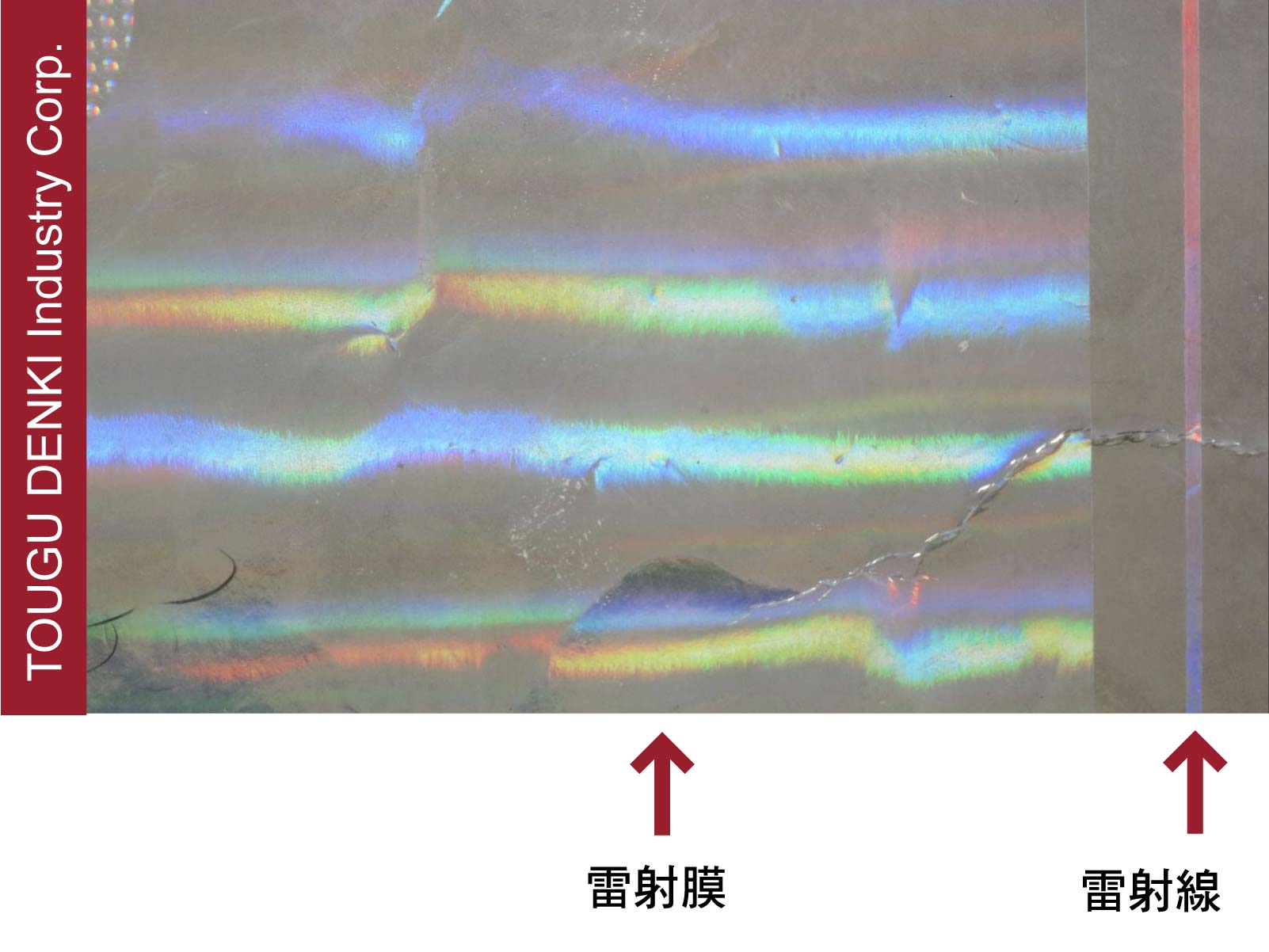雷射印刷線 雷射印刷線