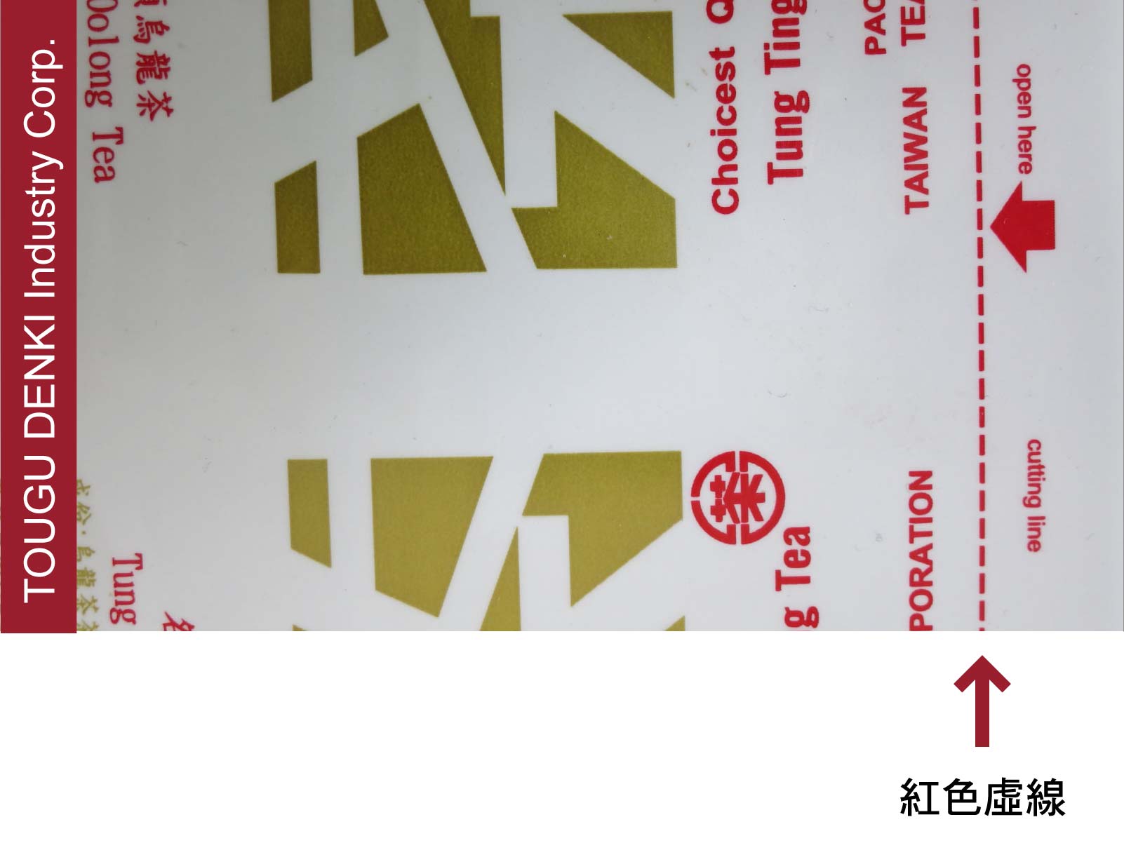 紅色虛線 紅色虛線