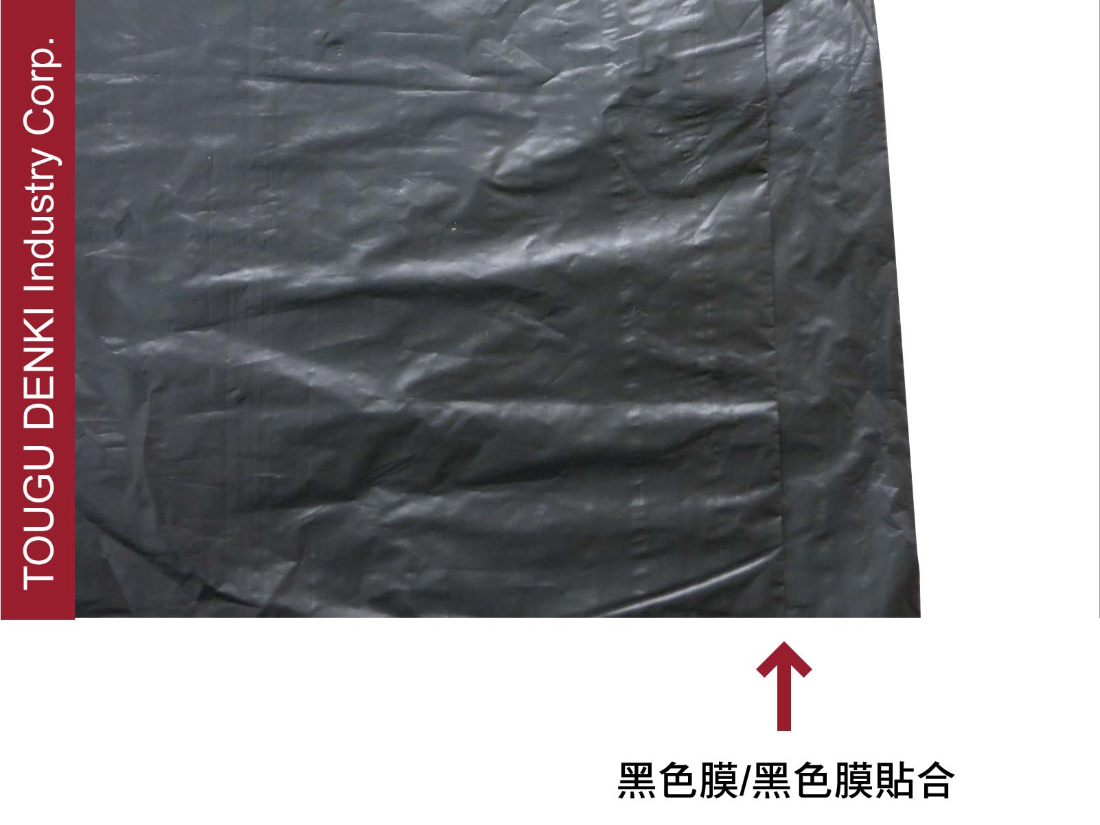 黑色無色差 黑色無色差