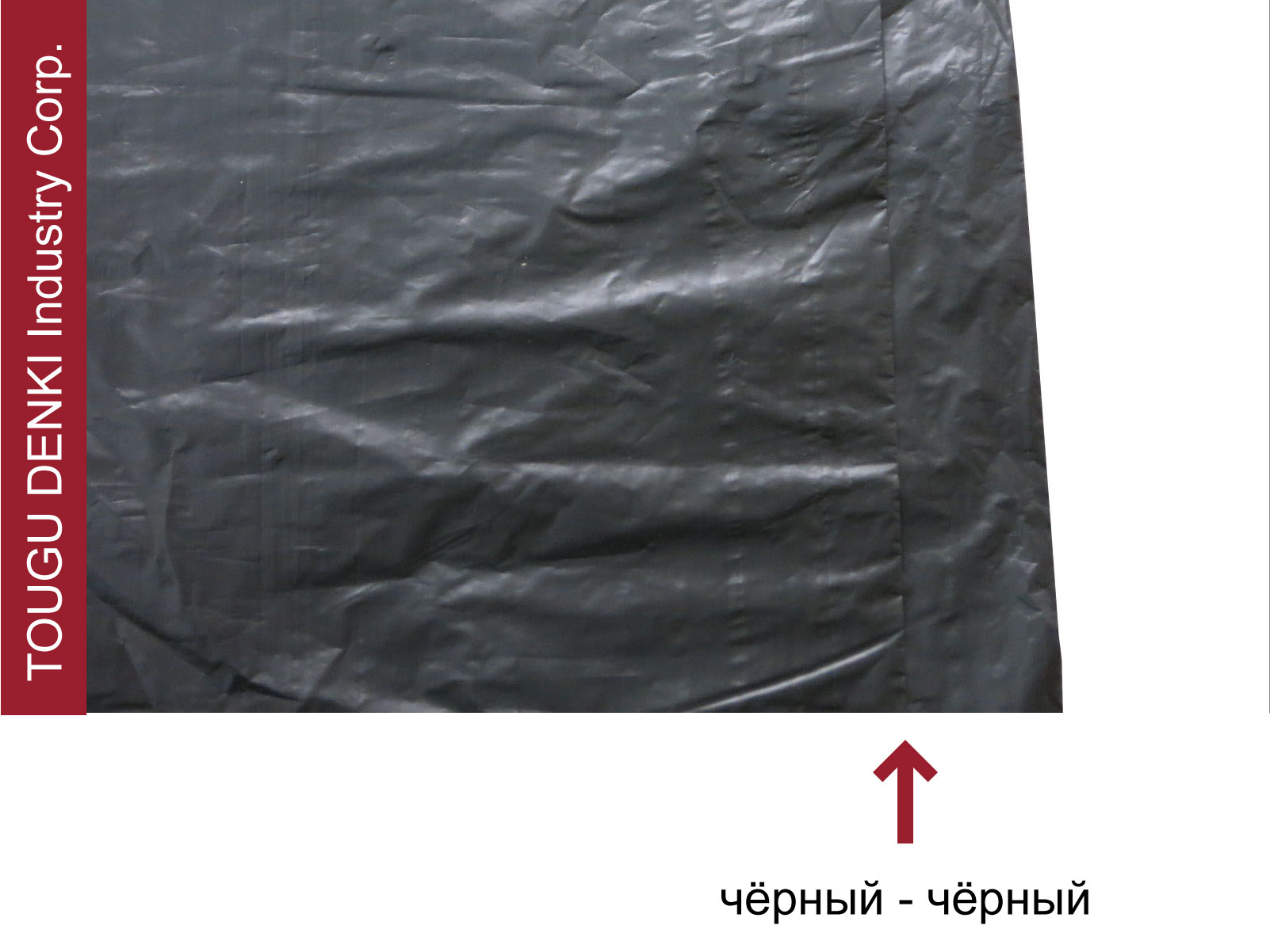 Материалы одинакового Цвета Материалы одинакового Цвета