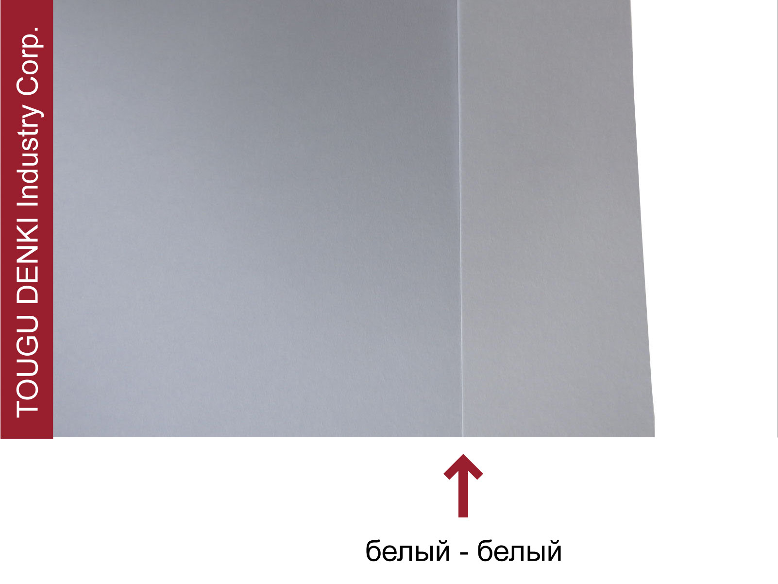 Материалы одинакового Цвета Материалы одинакового Цвета